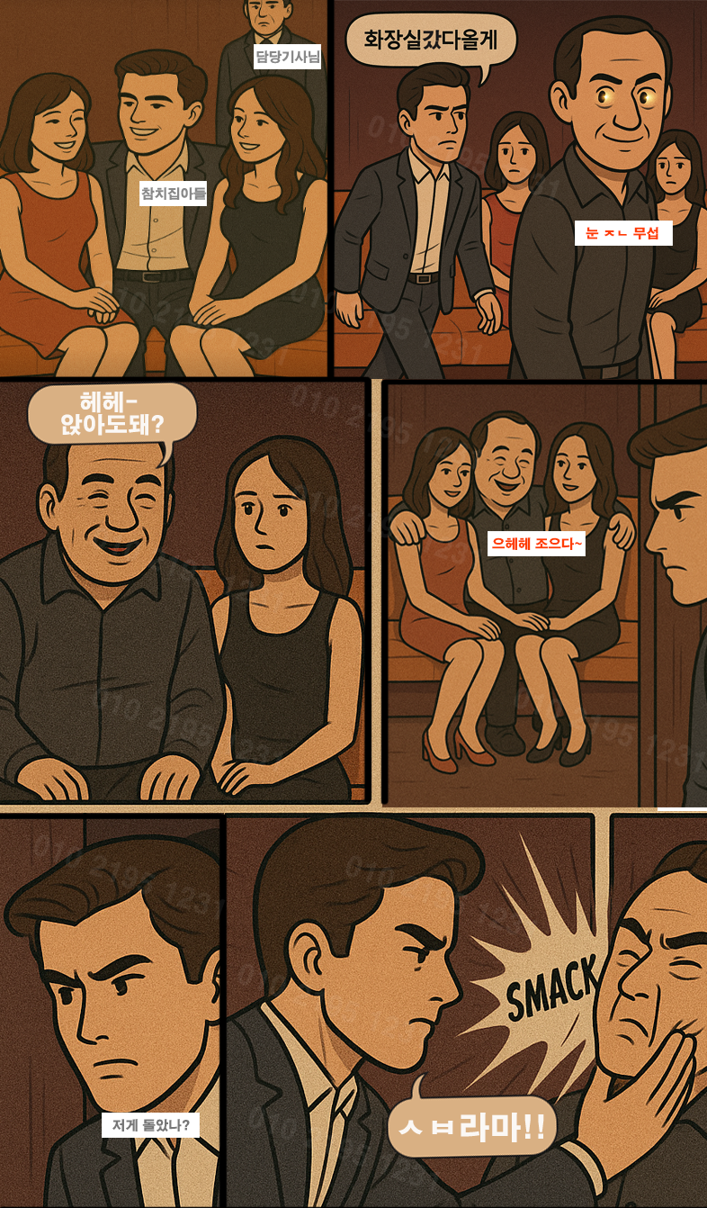 샘플 이미지 3